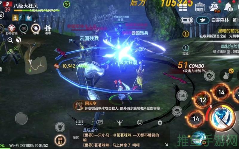 「剑灵台服官网」全攻略-52KMS