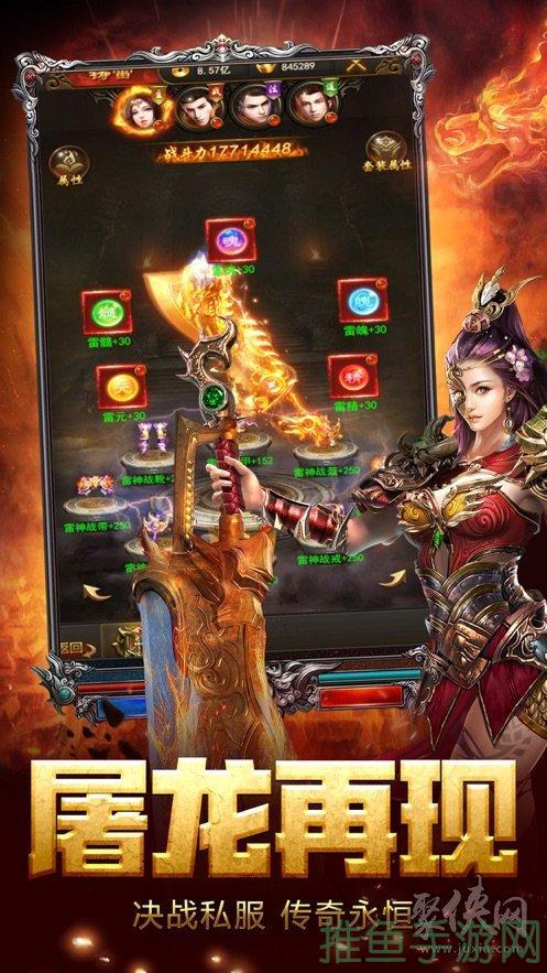 【惊爆】传世超变游戏，玩法大升级！-52KMS