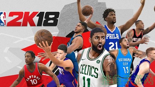 NBA2K18全面升级!!-52KMS