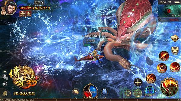 「保罗章鱼」闪耀传奇世界！-52KMS