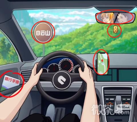 《玩梗了解一下》悬崖难题关卡通关攻略分享-52KMS