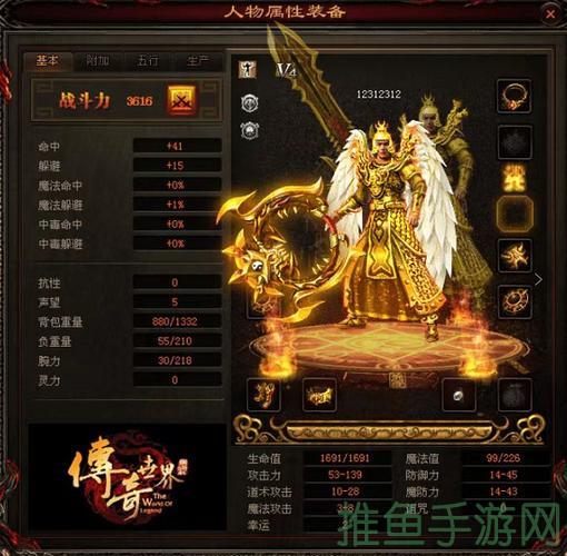 【必看】传奇世界游戏中变，全新玩法震撼来袭！-52KMS