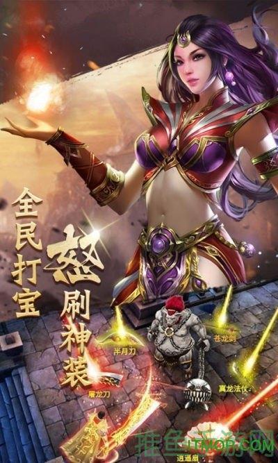 【完美转生】传奇金牛游戏,独一无二的游戏体验!-52KMS