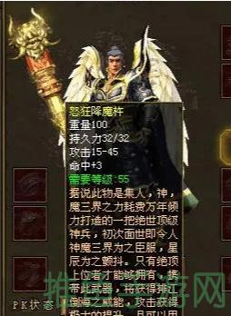 2道魂星辰剑，传奇世界绝版神器！-52KMS