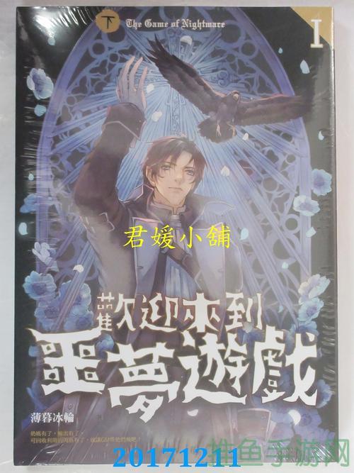 「虚空漩涡」惊艳来袭！-52KMS