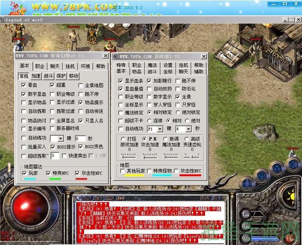 1.76传奇游戏惊人赌博漏洞！-52KMS