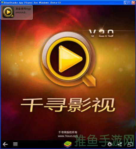 千寻影视下载，免费高清电影电视剧下载平台-52KMS