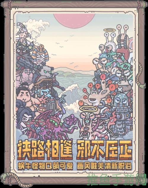 “最强蜗牛”速度与力量的完美结合！-52KMS