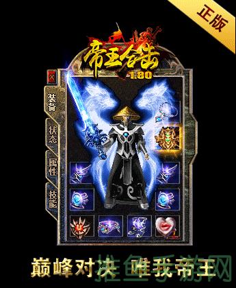 「震撼开启」hao游戏传奇游戏-52KMS