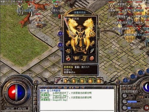 「想体验热血传奇吗？游戏点不到？这里有解答！」-52KMS