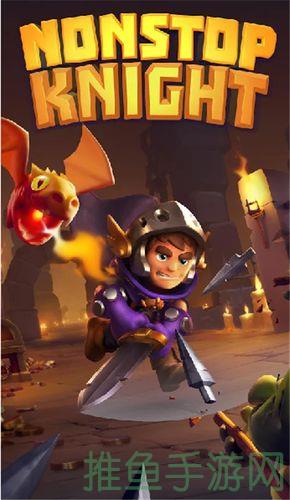 “不休骑士”坚韧不拔的追梦者-52KMS