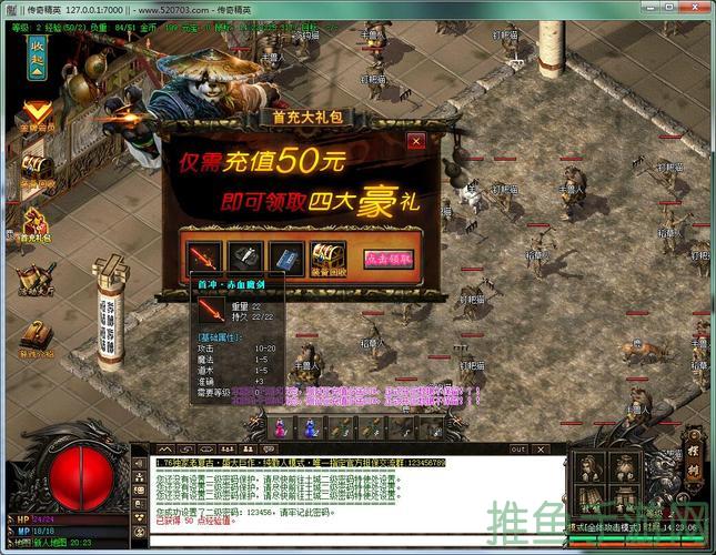 1.76复古合成重回传奇游戏经典！-52KMS