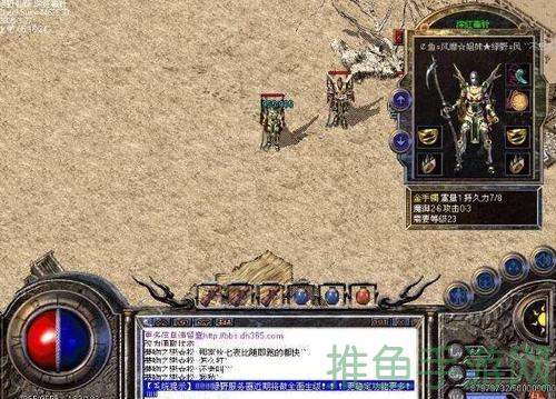 1.76热血传奇游戏补丁修复传奇世界唯一选择!-52KMS