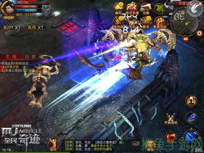 0元畅玩全民奇迹游戏-52KMS