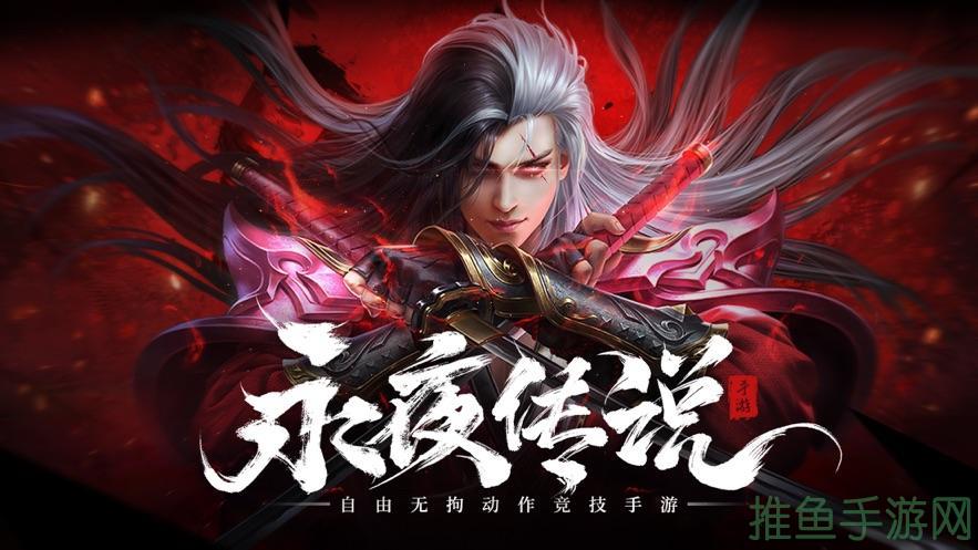 “打造自己的永夜传说传奇游戏”(CreatingYourOwnEternalNightLegendPrivateServer)-52KMS