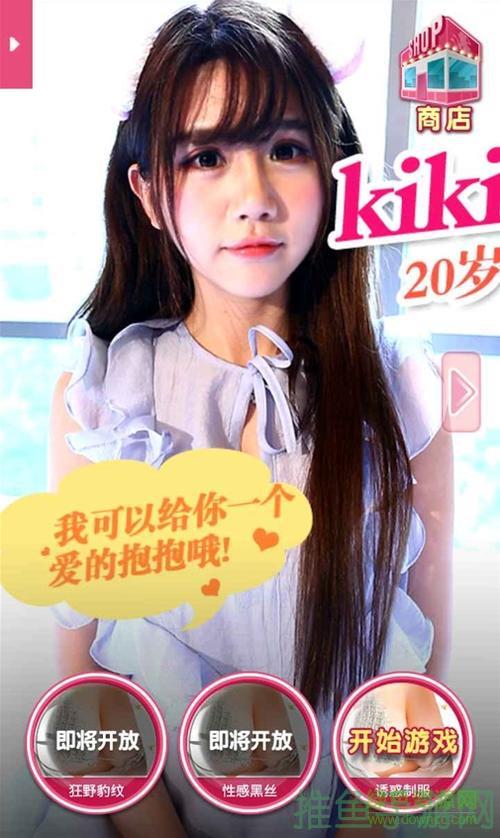 “美女大胆猜拳,惊艳脱脱!”-52KMS