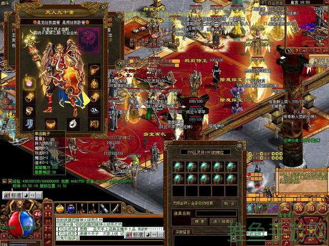 25个最佳传奇世界游戏网站-52KMS