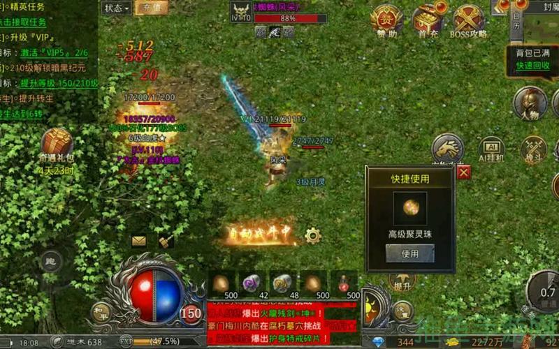 「天下混沌！独家游戏传奇震撼上线！」-52KMS