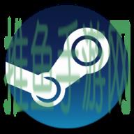 STEAM手机版官网下载-欢迎抢先体验！-52KMS