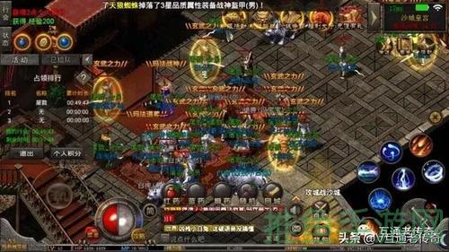 1.76微变游戏传奇-非凡的游戏体验-52KMS