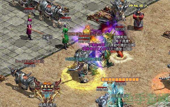 5s传奇世界再启征程-52KMS