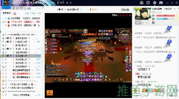 「YY传奇游戏家族」-体验最真实的游戏乐趣-52KMS