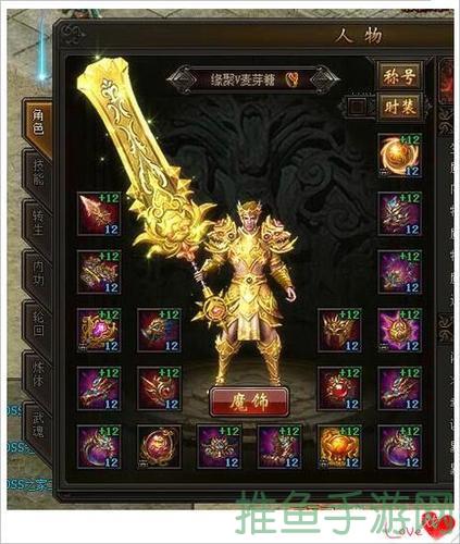 10年回归传奇世界，成就霸业-52KMS