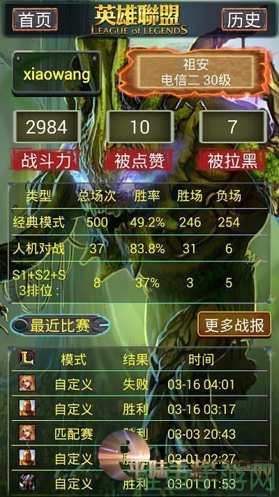 AOV游戏攻略提高战斗力的秘诀-52KMS