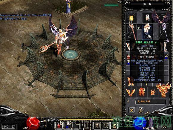 097d奇迹游戏网触手可及的游戏天堂-52KMS