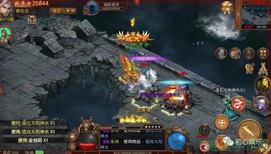 传世群英传游戏打造你的游戏江湖经历-52KMS