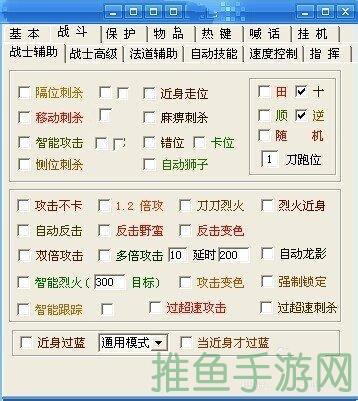 「传奇游戏挂机辅助必备，轻松升级霸者江湖！」-52KMS