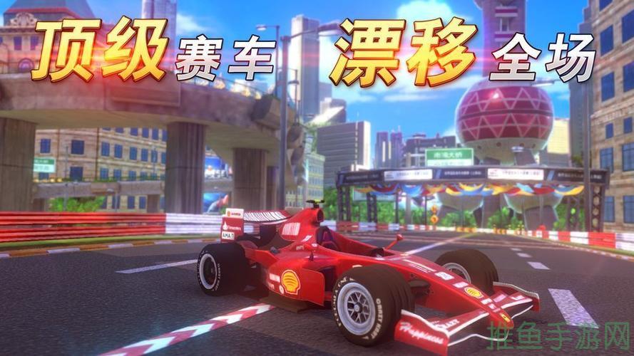 “上欢乐飞车，畅快驾驭”-52KMS