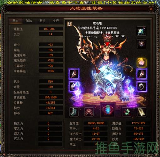 2妖士技能汇总-传奇世界2必备攻略-52KMS