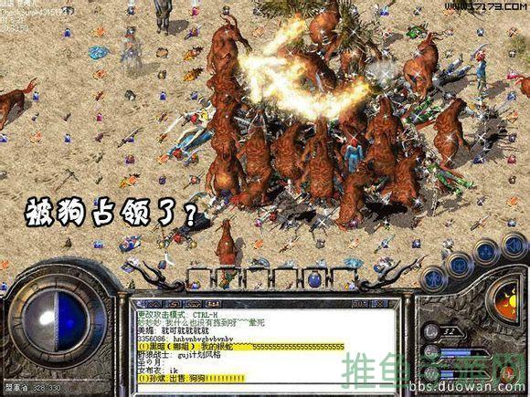 “游戏迷惘?重拾神话。”-52KMS