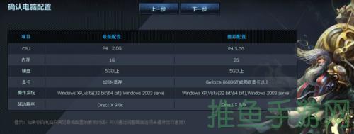 LOL配置要求让你的电脑畅玩英雄联盟！-52KMS