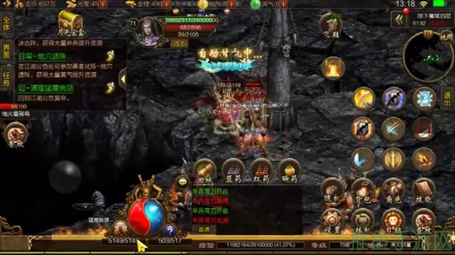 【全网最新数据】传奇世界哪个区最热？-52KMS