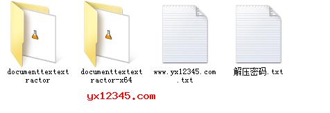 提取html、Office、pdf文件所含文字工具_DocumentTextExtractor