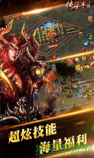 2021最新传世游戏超级震撼，体验不一样！-52KMS