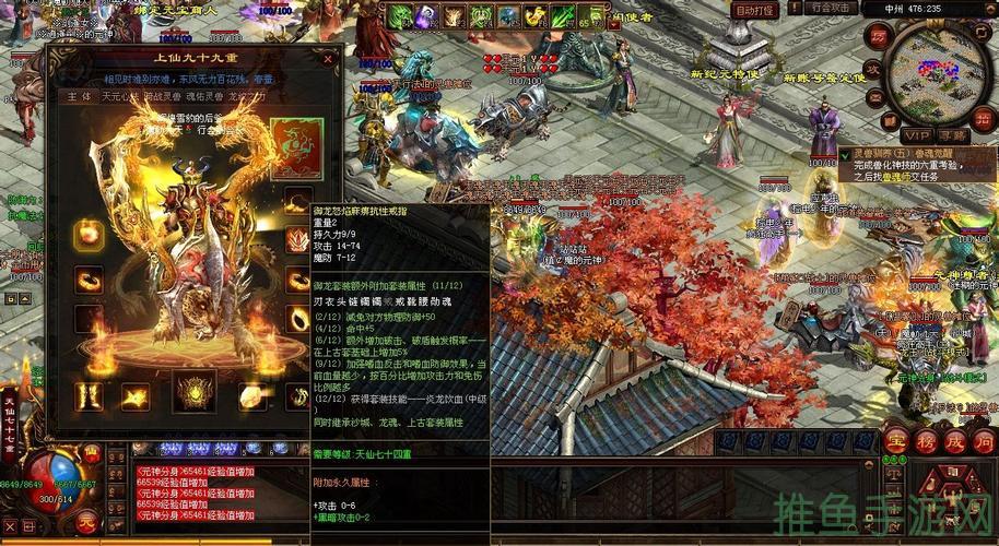 一秒传奇游戏大全快来找你的梦幻世界！-52KMS