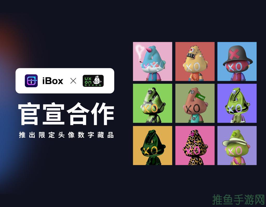 iBox数字藏品官网-名品收藏一站式服务-52KMS