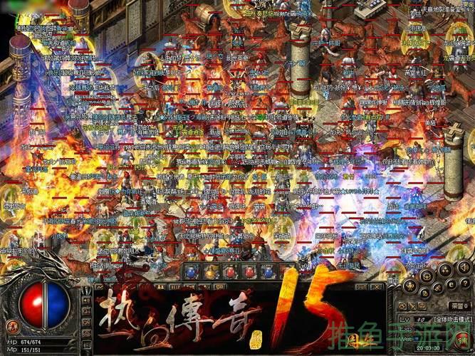 【传奇游戏】新开合击，热血PK无限制-52KMS