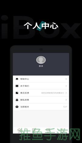 IBOX交易平台下载开启您的财富之路！-52KMS