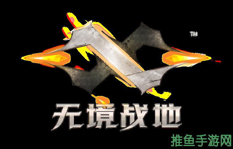 “无境战地”探索神秘世界-52KMS