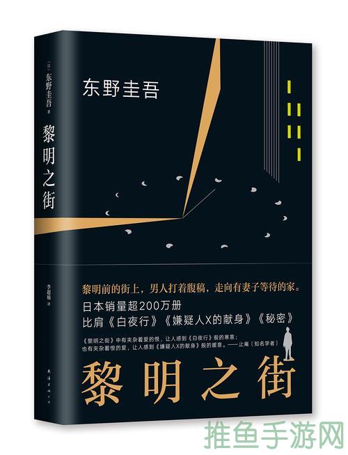 “黎明风暴”一席卷而来的震撼人心之旅-52KMS