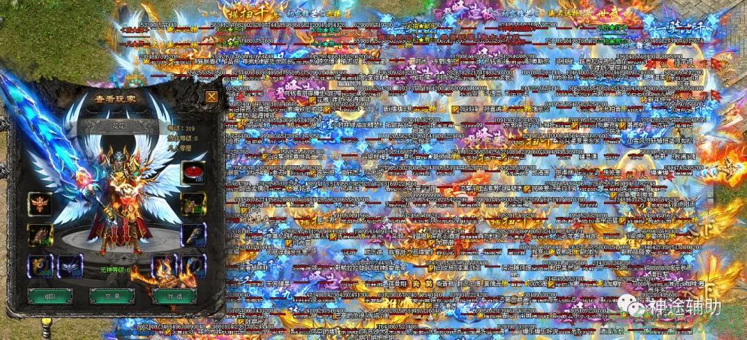 【必玩】超变态版传世游戏,最新开放!-52KMS