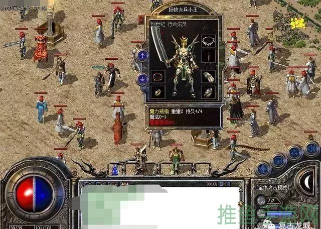 1.76黄金3重回传奇游戏的终极选择-52KMS