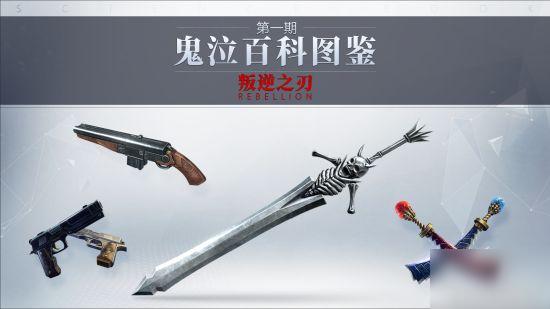 「想知道死灵用的最佳武器?」-52KMS