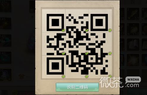 《问道》手游2023年8月28日探案任务图文攻略分享-52KMS