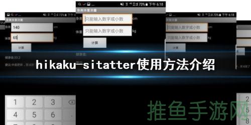 HIKAKU-SITATTER入口一站式比价神器-52KMS