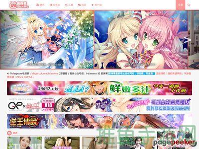 “尽情追番！里番爱弹幕让你热血沸腾”-52KMS